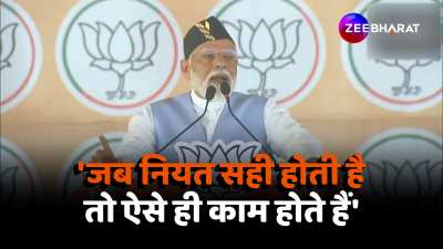 Loksabha election 2024 pm modi speech in uttarakhand video