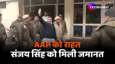 Delhi AAP MP Sanjay Singh bail from Supreme Court