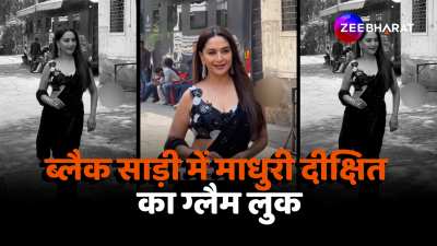  actress madhuri dixit looking glamorous in black saree on jhalak dikhlaja set viral viral