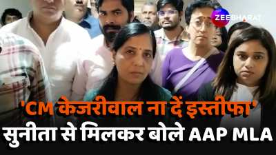 AAP MLAs arrive at Delhi CM Arvind Kejriwal residence Meeting with Sunita Kejriwal