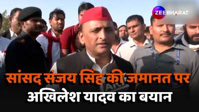 akhilesh yadav statement on sanjay singh bail in Delhi Liquor Policy Case