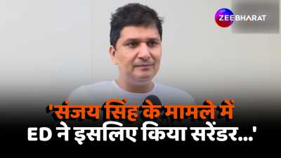 AAP leader Saurabh Bhardwaj statement regarding ED on Sanjay Singh bail