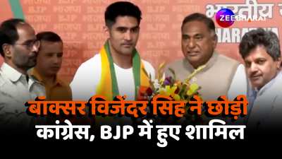 International boxer Vijender Singh joins BJP at party headquarters in Delhi