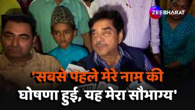 Lok Sabha Election 2024 Shatrughan Sinha state Ment Asansol Westbengal