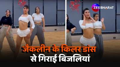 jacqueline fernandez killer dance moves on yimmy yimmy song video goes viral