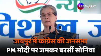 sonia gandhi attack on pm modi in jaipur rally