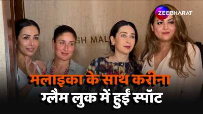 girl gang kareena kapoor malaika arora and karisma kapoor spotted in glam look video viral