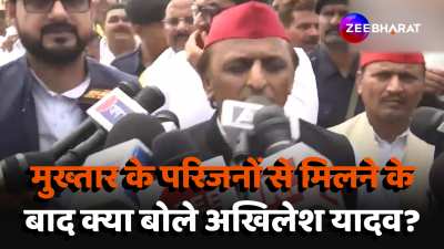  Akhilesh Yadav arrives at mafia Mukhtar Ansari house to meet his family