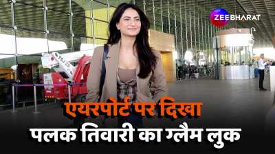  actress palak Tiwari spotted at airport in formal look video viral 