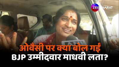 Lok Sabha Election 2024 BJP candidate Madhavi latha statement 