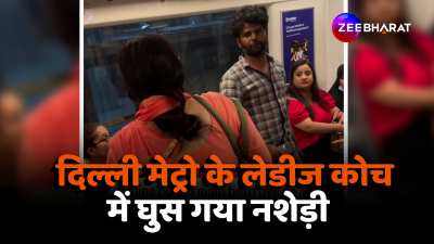 drunk man entered in delhi metro ladies coach video goes viral 