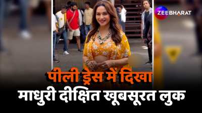  bollywood actress madhuri dixit spotted in yellow dress video viral 