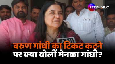 Maneka Gandhi statement on Varun Gandhi ticket