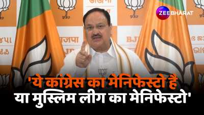 Lok Sabha Election 2024 calling Congress Manifesto as Muslim League BJP President JP Nadda