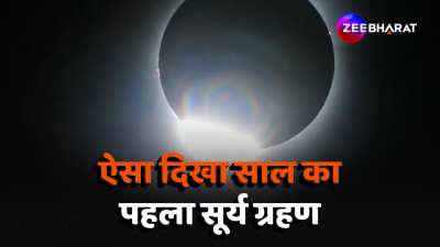 Surya Grahan 2024 biggest solar eclipse of the year Mexico