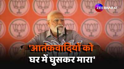 loksabha election 2024 pm modi speech on Terrorism in rishikesh Uttarakhand 