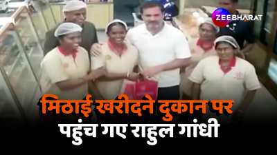 Lok Sabha Election 2024 Rahul Gandhi reached in Singanallur sweets shop