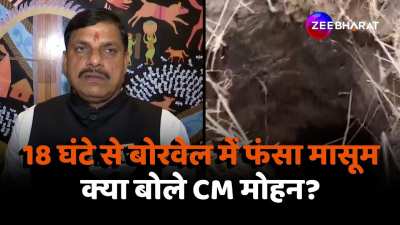 MP rewa child fell into borewell Rescue operation continues CM Mohan Yadav Instruction