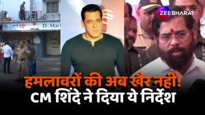 CM Eknath Shinde reaction on Salman Khan house Galaxy apartment Firing  