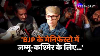 Omar Abdullah on BJP manifesto Said Nothing good happens for Jammu Kashmir