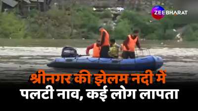 Jammu Kashmir Srinagar Jhelum river Boat accident