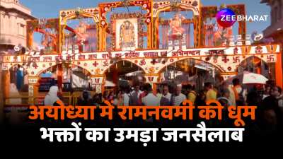 Ram Navami celebrations in Ayodhya crowd devotees