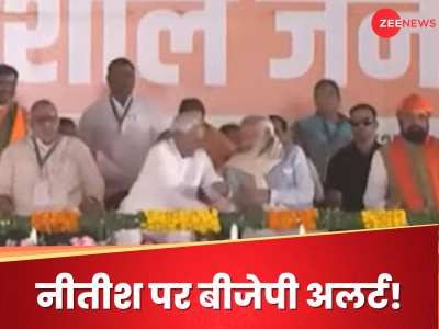 Nitish Kumar News: 400 सीटों की जगह 4000 बोल गए, अब PM मोदी की रैलियों में क्यों नहीं दिख रहे नीतीश कुमार?