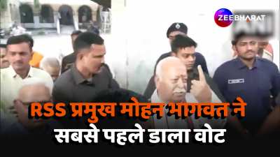 Lok sabha Election 2024 RSS cheef Mohan Bhagwat Voting in Nagpur