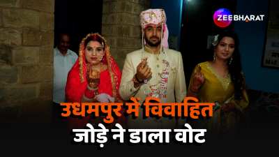 Married couple cast their vote  in Udhampur jammu kashmir