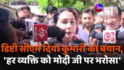 Lok sabha Election 2024 rajasthan Deputy Chief Minister Diya Kumari Statement