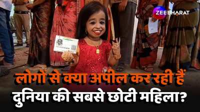 Lok Sabha Election 2024 Maharashtra nagpur World Shortest Woman Jyoti Amge cast vote