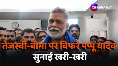 Loksabha Election 2024 Pappu Yadav on Tejashwi Yadav Misa Bharti
