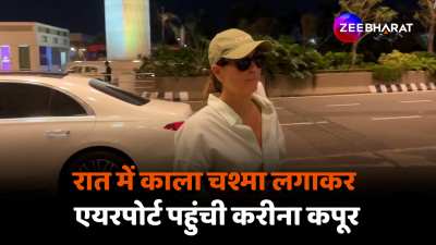  bollywood actress kareena kapoor wear sunglasses in night at airport video viral