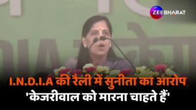  Lok Sabha Elections 2024 Sunita Kejriwal speech in ranchi on delhi cm arvind kejriwal 