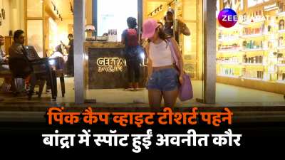 actress Avneet Kaur spotted at Bandra wear pink cap video viral 