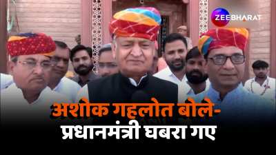 Rajasthan News Ashok Gehlot said Prime Minister Modi nervous lok sabha election 2024