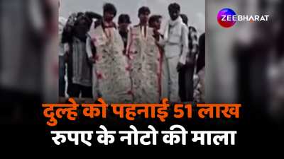Rajasthan Bharatpur deeg marriage notes mala video viral