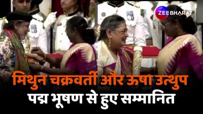 Mithun Chakraborty Usha Uthup Padma Bhushan award by President Droupadi Murmu in field of Arts