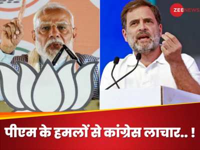 Lok Sabha Election: मंगलसूत्र-मुसलमान-मनमोहन... BJP को अपनी पिच मिल गई और कांग्रेस सफाई ही देती रह गई