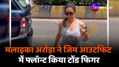 Malaika Arora spotted on yoga class in gym outfit video viral