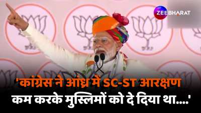 pm Modi slams congress in tonk Sawai Madhopur rally Rajasthan visit Lok Sabha elections 2024