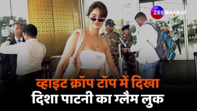 actress disha patani spotted on airport in white tshirt video viral