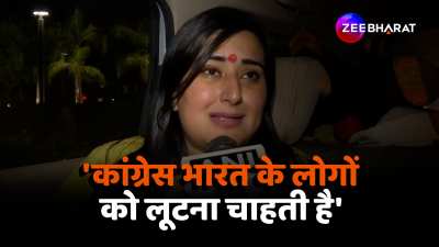 lok sabha election 2024 Bansuri Swaraj Statement on Congress party