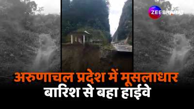 Arunachal Pradesh Heavy rain landslide collapse highway video viral