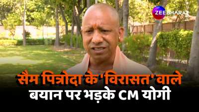 CM Yogi Adityanath angry over Sam Pitroda legacy statement