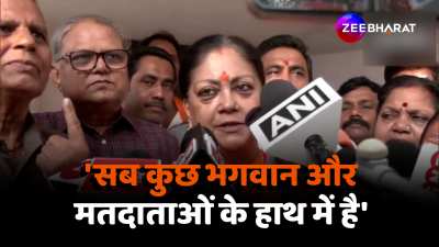 Vasundhara Raje statement says Everything is in the hands of God and the voters