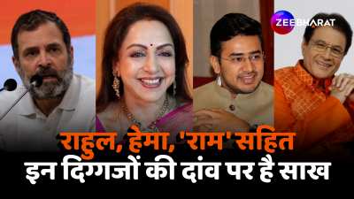 These leaders including Rahul Gandhi Hema Malini and Arun Govil are in the field Lok Sabha Election 2024 Votingc