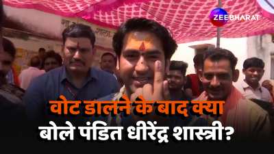 Baba Bageshwar Dham Pandit Dhirendra Shastri casts his vote watch this video