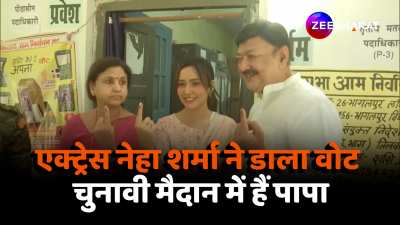  Bollywood Actress Neha Sharma casts her vote in bhagalpur bihar 