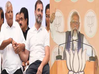Bihar Lok Sabha Electoin 2024: जिस मुद्दे पर खूब उछलते थे लालू यादव-राहुल गांधी, PM मोदी ने उस पर ही RJD-कांग्रेस की बोलती बंद की!